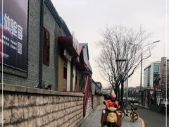 -牛村来人潮汕牛肉火锅(西单店)