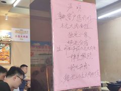 -小龙大肉面馆