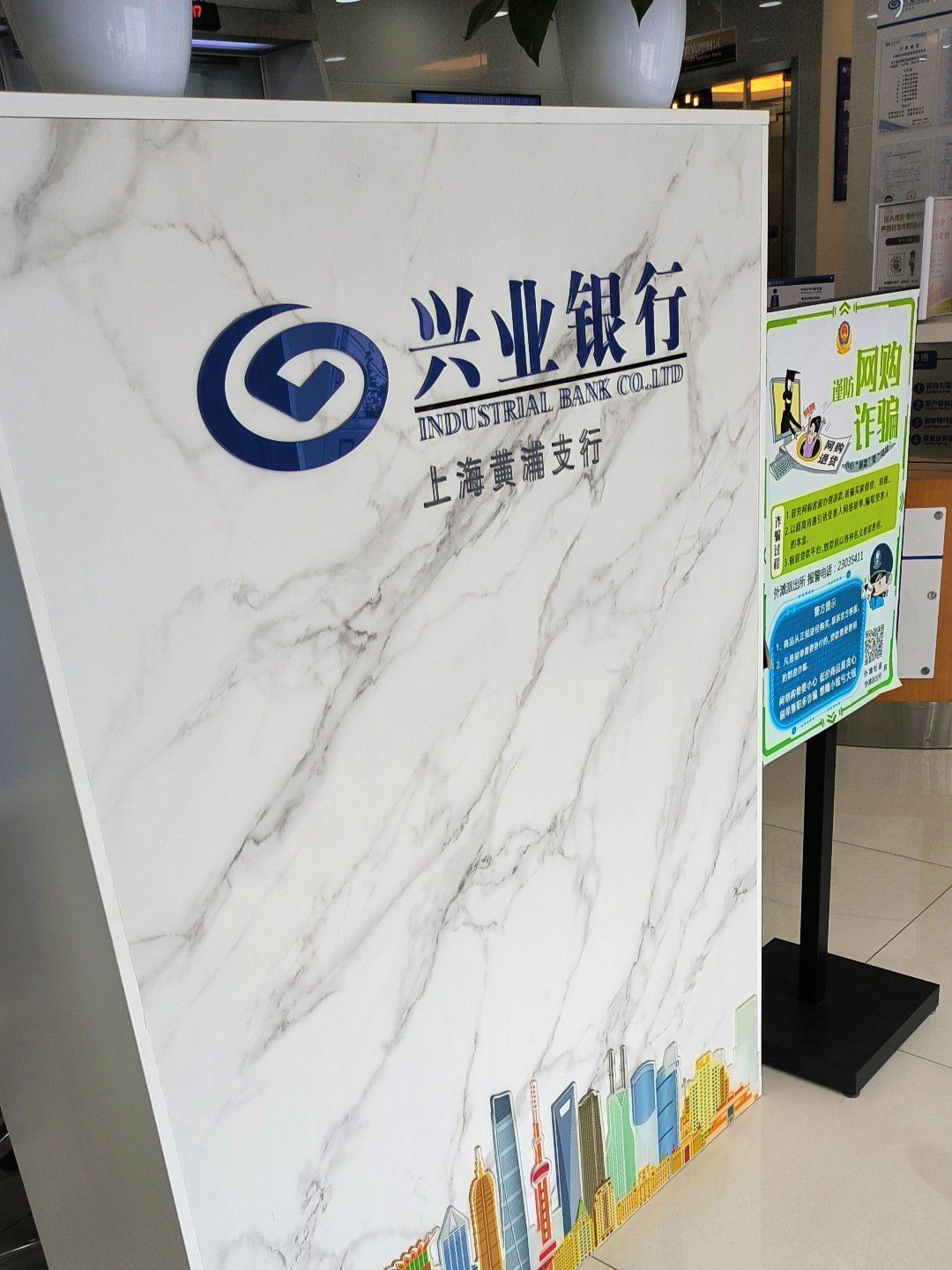 北京黄埔兴业