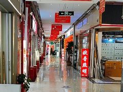 -平河装饰城(东兴桥店)