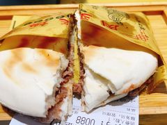 腊汁肉夹膜-大嘻咹biangbiang面(历史博物馆店)