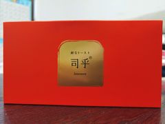 -司乎(大洋百货店)