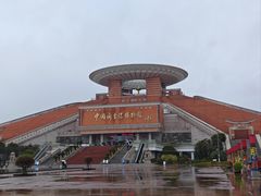 -中国闽台缘博物馆