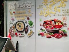 -牛鲜胜·潮汕牛肉自助火锅(番禺市桥店)