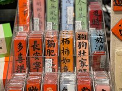 -方所(华润万象城店)