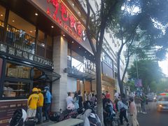 -阿毛饭店(和义路店)