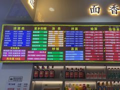 -豫掌柜饸饹面·烩面(秀沿路店)