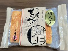 -寺子屋本舗(浅草仲見世小町店)