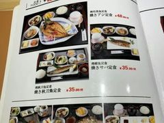 -琴寿司居酒屋(软件园店)
