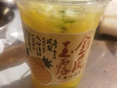 -盟重烧烤(高正街店)