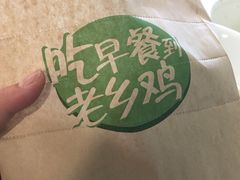 -老乡鸡(旭辉御府店)