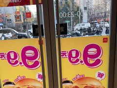 -麦当劳(北苑秋实路店)