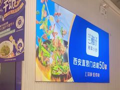 -兰湘子·湘菜小炒(三桥万象城店)