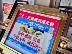 -无锡日航饭店