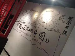 -渝味晓宇火锅(合川路店)