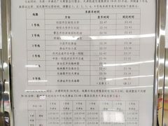 -好介口深夜酒馆(梅江店)