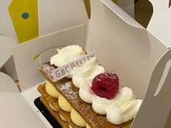 招牌拿破仑-吉森Bakery(教育路店)