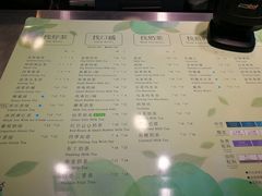 菜单-1点点(东鼓道店)
