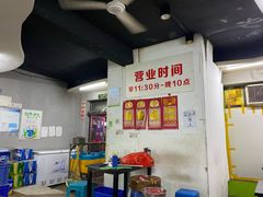 -慧姐烤串(南宁南小区店)