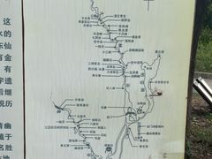 -龙门涧景区