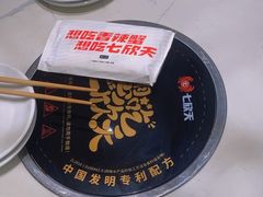-七欣天香辣蟹火锅(南京桥北太平店)