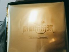 -好利来(宣武门店)