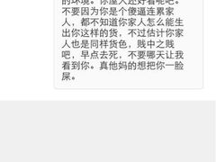 -都江堰石锅鱼