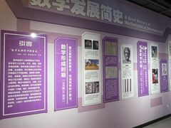-滨州市科技馆