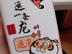 -汤森悠生活文化汤(江宁万达店)