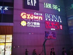 -深圳龙华星河COCO City(民治店)
