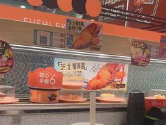 -争鲜回转寿司(太阳宫凯德PLUS店)