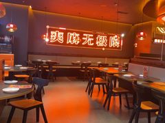 -探鱼·鲜青椒爽麻烤鱼(北京路天河城店)