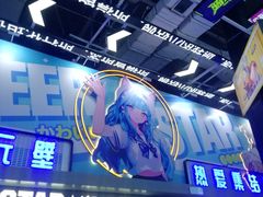 -骑鹅公社(南开大悦城店)