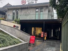 -平山宴(瘦西湖店)