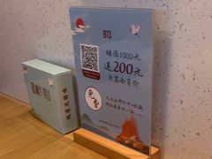 -蜜桃餐厅·伴山(绿宝广场店)