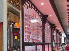 -龙老五汤店(站前西路店)