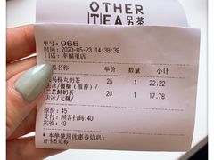 -OT另茶(上海幸福里店)