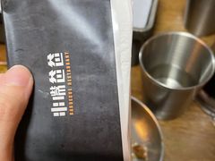 -串嘴爸爸