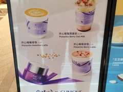 -Seesaw Coffee(西岸凤巢店)