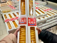 -永辉超市(郫都区爱琴海店)