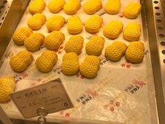 -百饼园(澳门路店)