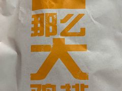-麦当劳(祈年大街店)