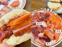 -顺平正宗烧饼熏肉家常菜(祥和家园店)