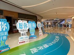 -龙湖南京江北天街