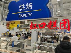 -麦德龙(浦东店)