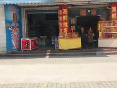 -半升洞码头