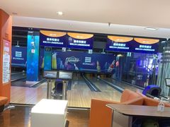 -大鲁阁保龄球(苏州园区店)