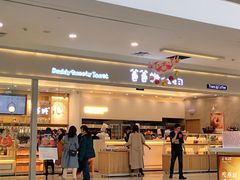 门面-爸爸糖吐司面包(宁波世纪东方店)