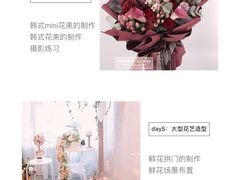 -INSDREAM FLOWER 鲜花预定·花艺培训