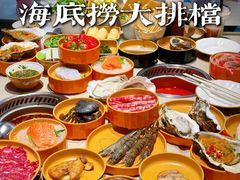 -海底捞大排档火锅(打浦路店)